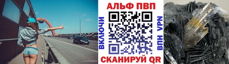 Alfa_PVP мука  Джанкой 