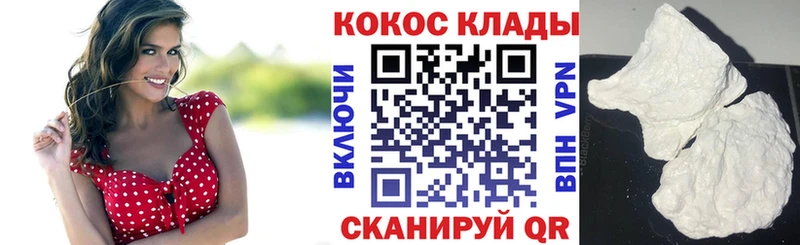 Cocaine 97%  блэк спрут как зайти  Джанкой 