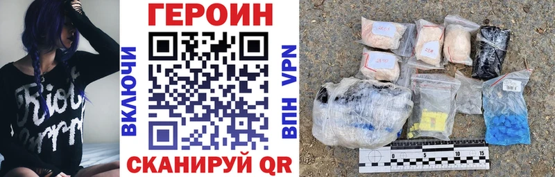 купить   omg ONION  ГЕРОИН афганец  Джанкой 