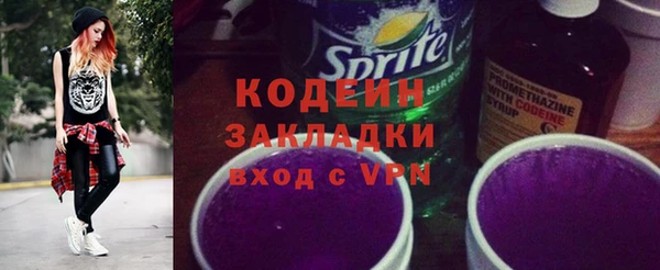 мдма Пролетарск