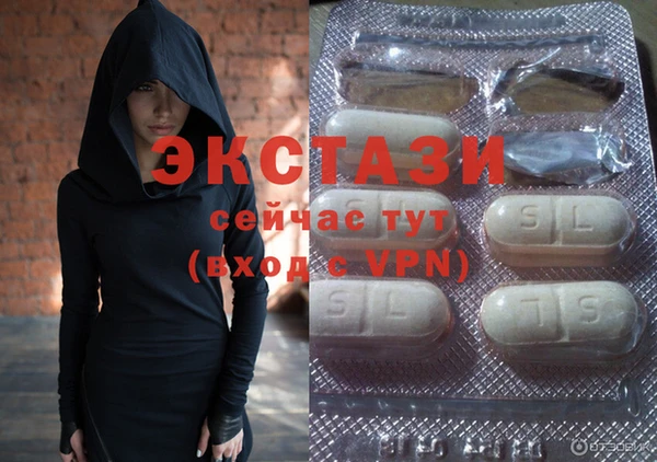 МДМА Алексин