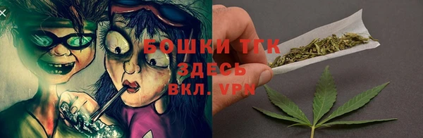 дистиллят марихуана Алексеевка