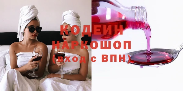 мдма Пролетарск