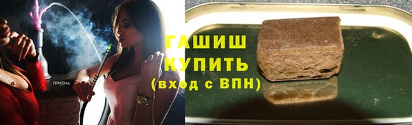 дистиллят марихуана Алексеевка