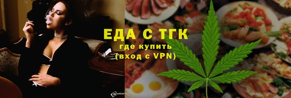 дистиллят марихуана Алексеевка