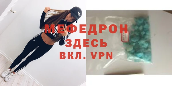 мдма Пролетарск