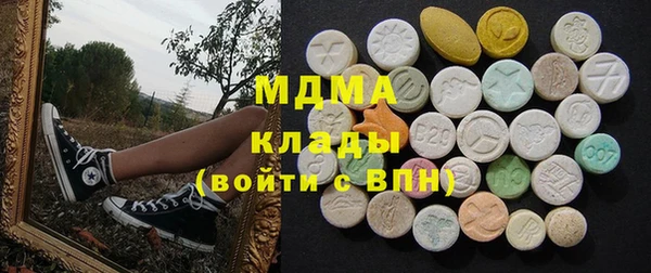 МДМА Алексин