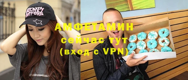 герыч Протвино