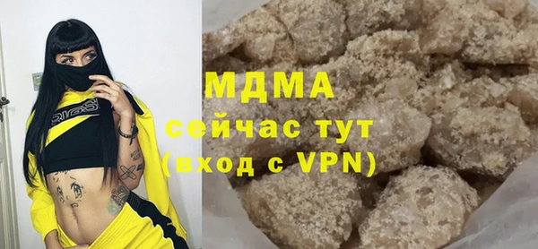 дистиллят марихуана Алексеевка