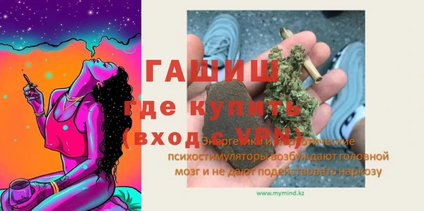 дистиллят марихуана Алексеевка