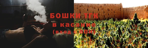 дистиллят марихуана Алексеевка