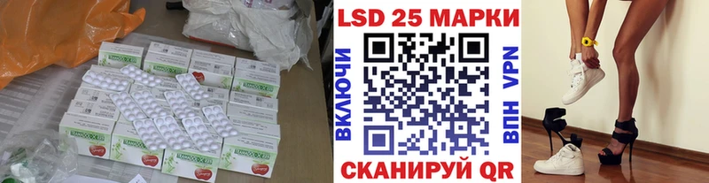 Лсд 25 экстази кислота  Джанкой 