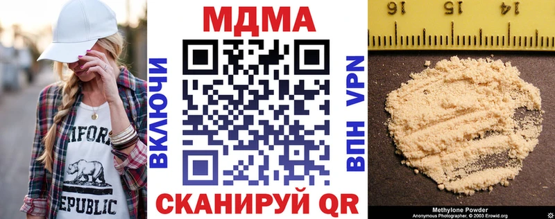 блэк спрут вход  Джанкой  МДМА кристаллы 
