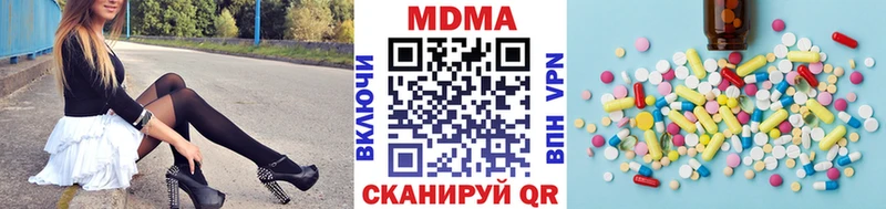 МДМА Molly Джанкой