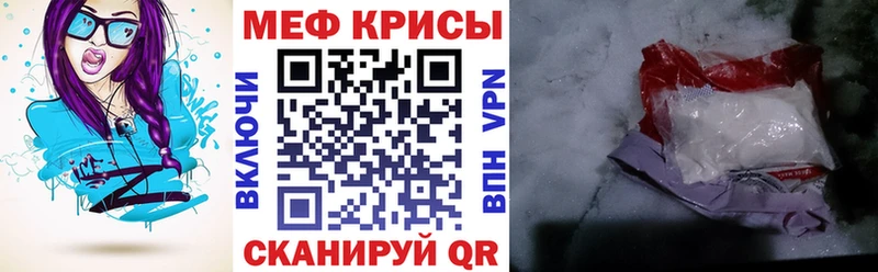 Меф 4 MMC  Джанкой 