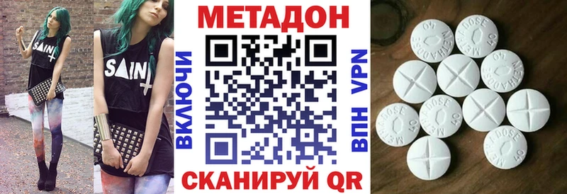 наркотики  блэк спрут онион  Метадон мёд  Джанкой 