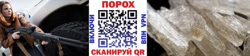 Метамфетамин мет  kraken ССЫЛКА  Джанкой  купить закладку 