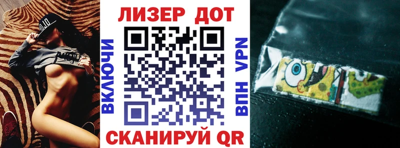 Наркотические марки 1500мкг купить наркотики цена Джанкой