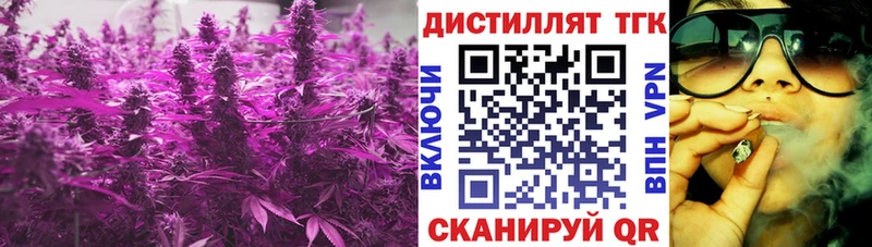 Дистиллят ТГК концентрат  Джанкой 
